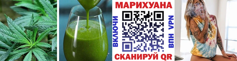 Печенье с ТГК марихуана купить закладку Венёв