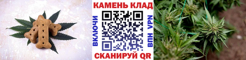 Печенье с ТГК марихуана Венёв