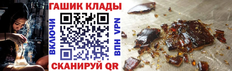 Гашиш хэш  Венёв 