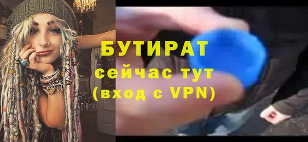 спиды Белокуриха