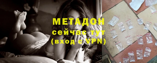экстази Балабаново