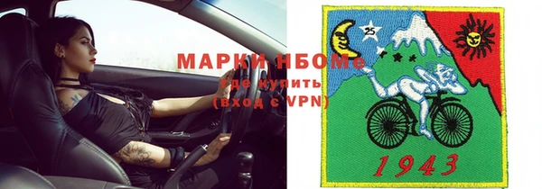 трава Заводоуковск