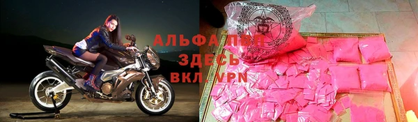 спиды Белокуриха