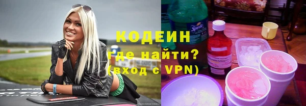 спиды Белокуриха