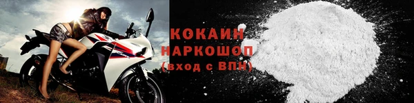 стафф Беломорск