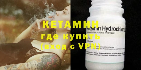 мефедрон Белоозёрский