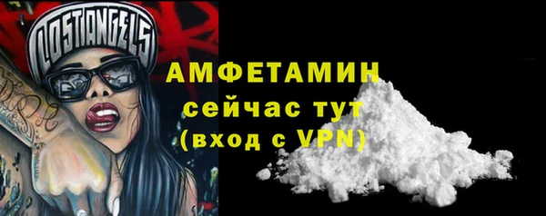 спиды Белокуриха