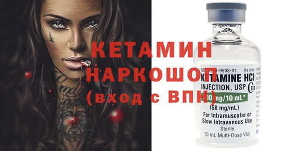 спиды Вязники