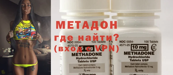 мяу мяу мука Балахна
