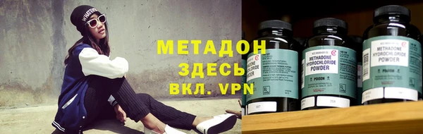 мяу мяу мука Балахна