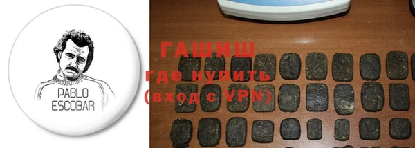 мефедрон Белоозёрский