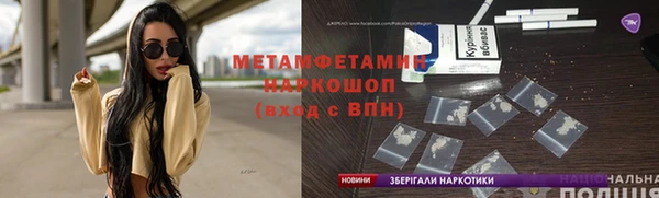 спиды Белокуриха