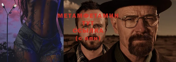 мефедрон Белоозёрский