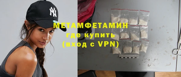 экстази Балабаново