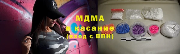 мефедрон Белоозёрский