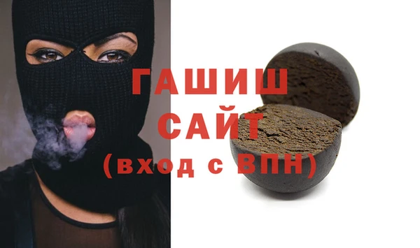 мефедрон Белоозёрский