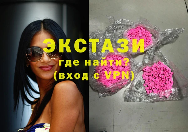 COCAINE Вязьма