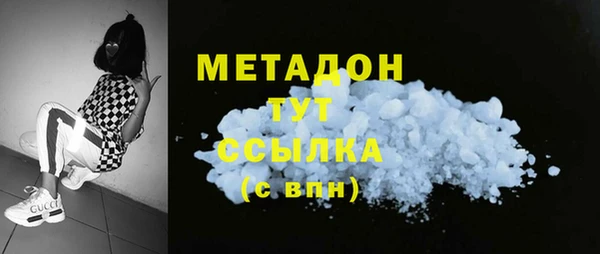 экстази Балабаново
