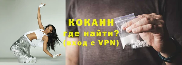 стафф Беломорск