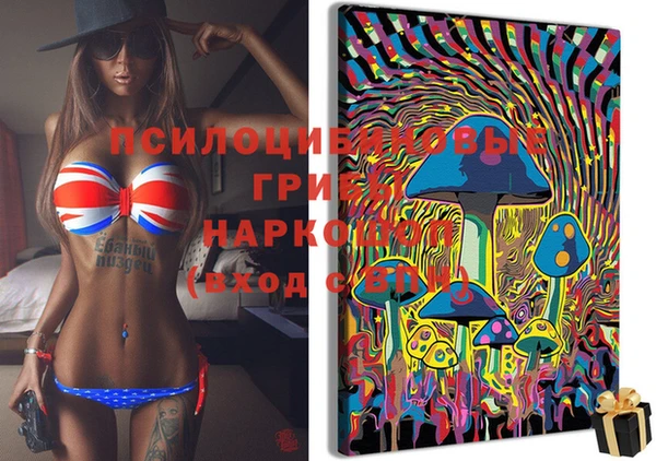 экстази Балабаново