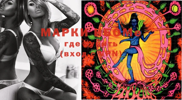 MESCALINE Заволжск