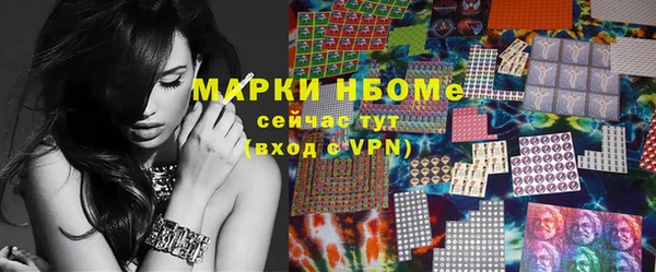 мефедрон Белоозёрский