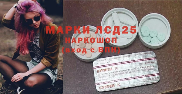 экстази Балабаново