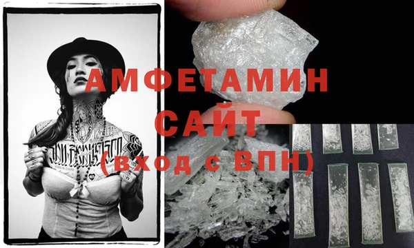 стафф Беломорск
