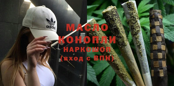 мефедрон Белоозёрский