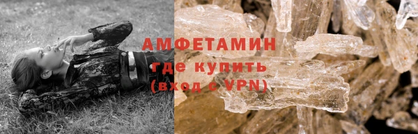 стафф Беломорск