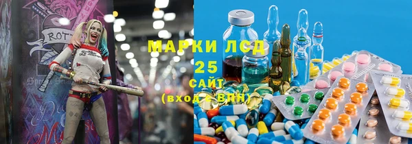 экстази Балабаново