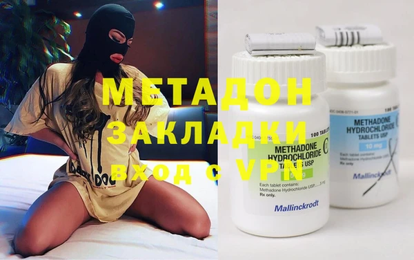 экстази Балабаново