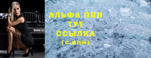 мефедрон Белоозёрский