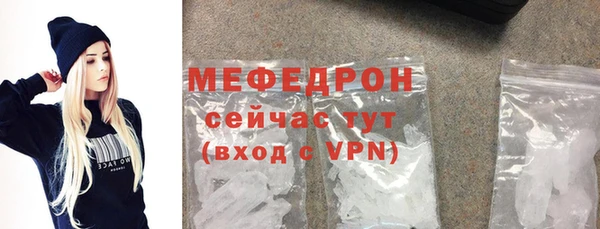 экстази Балабаново
