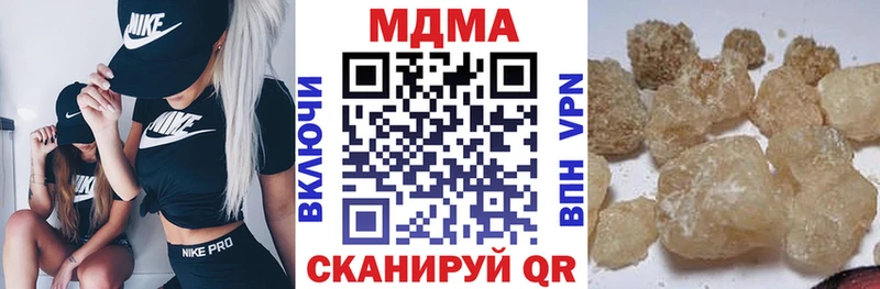 МДМА Molly  как найти наркотики  Венёв 