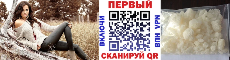 что такое   Венёв  МЕТАМФЕТАМИН кристалл 