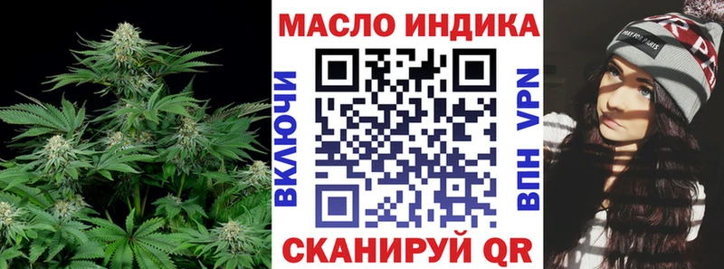 Дистиллят ТГК концентрат Венёв